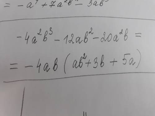 Вынести общий множитель за скобки -4а^2в^3-12×ав^2-20а^2в