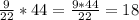 \frac{9}{22} *44= \frac{9*44}{22}= 18