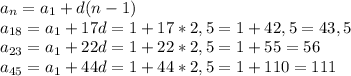 a_n=a_1+d(n-1)\\a_{18}=a_1+17d=1+17*2,5=1+42,5=43,5\\a_{23}=a_1+22d=1+22*2,5=1+55=56\\a_{45}=a_1+44d=1+44*2,5=1+110=111