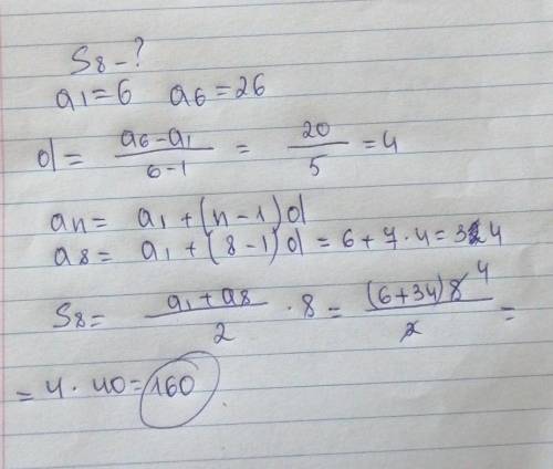 Решите два 1)а1+а4=26 арифметической прогрессии равна 26 а ее второй член больше пятого на 6.найдит