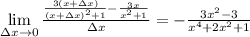 \lim\limits_{\Delta x\to 0} \frac{ \frac{3(x + \Delta x)}{ {(x + \Delta x)}^{2} + 1} - \frac{3x}{ {x}^{2} + 1 } }{\Delta x} = - \frac{ 3 {x}^{2} - 3}{ {x}^{4} + 2 {x}^{2} + 1 }