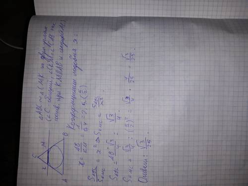 6. в правильный треугольник со сторовой 1 вписана окружность. отрезок касательной к этой окружности