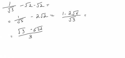 (1 ,черта дроби корень из 3 - корень из 2 и минус корень из 2)