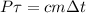 \displaystyle P\tau =cm\Delta t