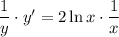 \dfrac{1}{y}\cdot y'=2\ln x\cdot\dfrac{1}{x}