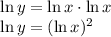 \ln y=\ln x\cdot\ln x\\\ln y=(\ln x)^2