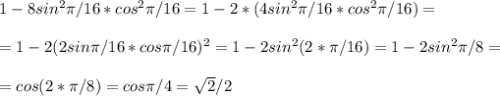 1-8sin^2\pi/16*cos^2\pi/16=1-2*(4sin^2\pi/16*cos^2\pi/16)=\\\\=1-2(2sin\pi/16*cos\pi/16)^2=1-2sin^2(2*\pi/16)=1-2sin^2\pi/8=\\\\=cos(2*\pi/8)=cos\pi /4=\sqrt{2}/2