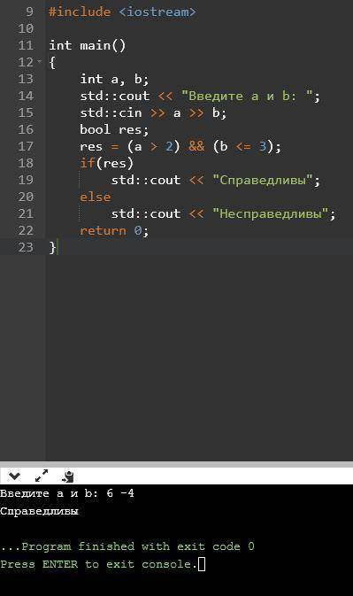 Даны два целых числа: a, b. проверить истинность высказывания: «справедливы неравенства a> 2 и b≤
