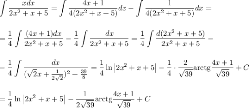 \displaystyle \int \dfrac{xdx}{2x^2+x+5}=\int\dfrac{4x+1}{4(2x^2+x+5)}dx-\int\dfrac{1}{4(2x^2+x+5)}dx=\\ \\ \\ =\dfrac{1}{4}\int\dfrac{(4x+1)dx}{2x^2+x+5}-\dfrac{1}{4}\int\dfrac{dx}{2x^2+x+5}=\dfrac{1}{4}\int\dfrac{d(2x^2+x+5)}{2x^2+x+5}-\\ \\ \\ -\dfrac{1}{4}\int\dfrac{dx}{(\sqrt{2}x+\frac{1}{2\sqrt{2}})^2+\frac{39}{8}}=\dfrac{1}{4}\ln\left|2x^2+x+5\right|-\dfrac{1}{4}\cdot \dfrac{2}{\sqrt{39}}{\rm arctg}\dfrac{4x+1}{\sqrt{39}}+C\\ \\ \\ =\dfrac{1}{4}\ln\left|2x^2+x+5\right|-\dfrac{1}{2\sqrt{39}}{\rm arctg}\dfrac{4x+1}{\sqrt{39}}+C