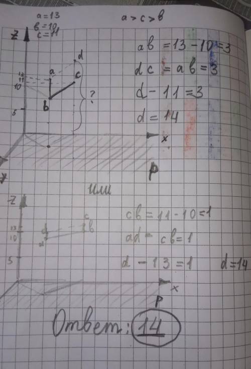 Впространстве дан параллелограмм abcd. точки a b c находятся на расстояниях 13, 10 и 11 соответствен