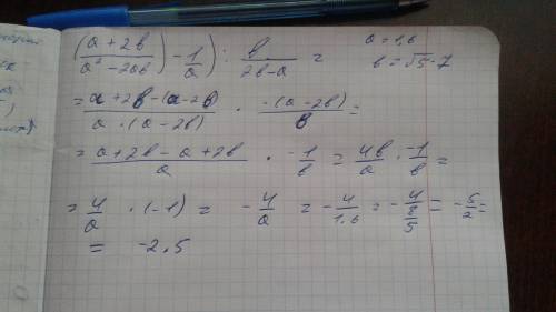 Найдите значение выражения( (a+2b/a^2-2ab)-1/a): b/2b-a при a=1,6 b= √5-7​