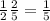 \frac{1}{2} \frac{2}{5} = \frac{1}{5}