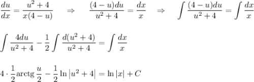 \dfrac{du}{dx}=\dfrac{u^2+4}{x(4-u)}~~~~\Rightarrow~~~~\dfrac{(4-u)du}{u^2+4}=\dfrac{dx}{x}~~~\Rightarrow~~~ \displaystyle \int \dfrac{(4-u)du}{u^2+4}=\int \dfrac{dx}{x}\\\\ \\ \int \dfrac{4du}{u^2+4}-\dfrac{1}{2}\int \dfrac{d(u^2+4)}{u^2+4}=\int \dfrac{dx}{x}\\ \\ \\ 4\cdot \dfrac{1}{2}{\rm arctg}\, \dfrac{u}{2}-\dfrac{1}{2}\ln \big|u^2+4\big|=\ln |x|+C