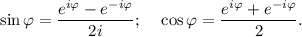 \sin \varphi=\dfrac{e^{i\varphi}-e^{-i\varphi}}{2i};~~~ \cos\varphi=\dfrac{e^{i\varphi}+e^{-i\varphi}}{2}.