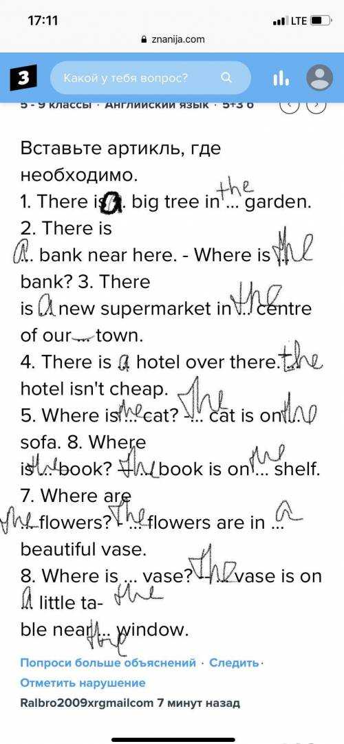 Вставьте артикль, где необходимо.1. there is big tree in garden. 2. there is bank near here. - where