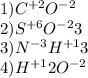 1) C^{+2} O^{-2} \\2) S^{+6} O^{-2} 3\\3)N^{-3} H^{+1} 3\\4)H^{+1}2 O^{-2}