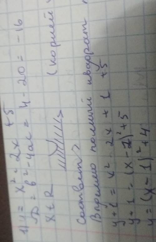 Нужно сравнить log3 7,8 и log3 10. 3)уравнение log3,2 (2-x)=log3,2 (3x+6)​