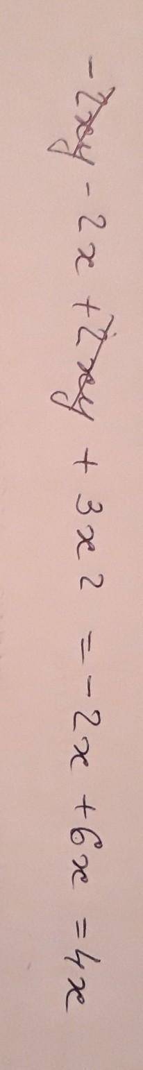 2ху-2х +2ху +3х2 найти сумму подобных слагоемых