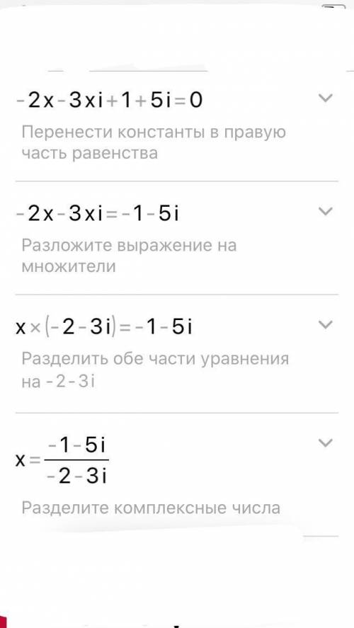 Комплексные числа: решить уравнение (на множестве c): x2-(4+3i)x+1+5i=0 p.s. нужно подробное решени