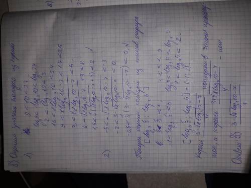 2)(a)3^4x^2-6x+3 - 10*3^2x^2-3x+1 = 0 (б)[log снизу 3 сверху 1/2 ; log снизу 3 сверху 5]