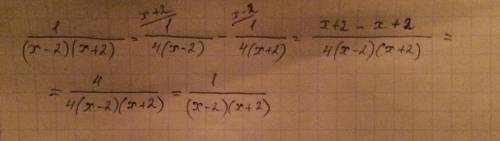 \frac{1}{(x-2)(x+2)}=\frac{1}{4(x-2)}-\frac{1}{4(x+2)}