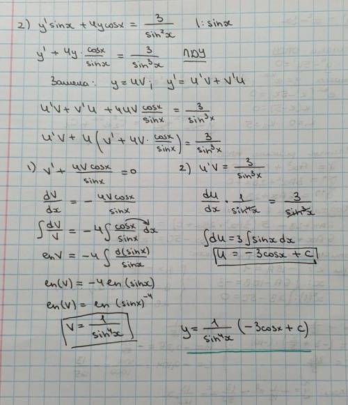 1) y''-5y'=x^2-) y'sinx+4ycosx=\frac{3}{sin^2x}