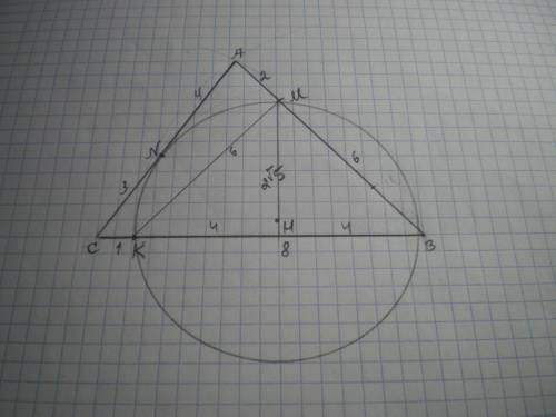 Втреугольнике abc сторона ac равна 7. окружность проходит через вершину b, пересекает стороны ab и b