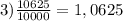 3) \frac{10625}{10000} = 1,0625