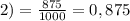 2) = \frac{875}{1000} = 0,875