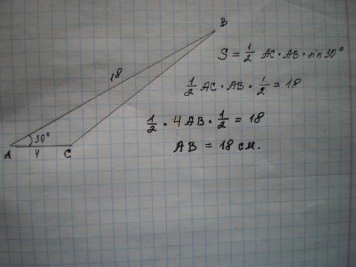 Площа трикутника abc дорівнює 18 см знайдить сторону ab якщо ac 4см кут a30°