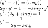 (y^2-x)'_x=(cosy)'_x \\ 2y\cdot y'-1=-siny\cdot y'\\ y'\cdot (2y+siny)=1\\ y'=\dfrac{1}{2y+siny}