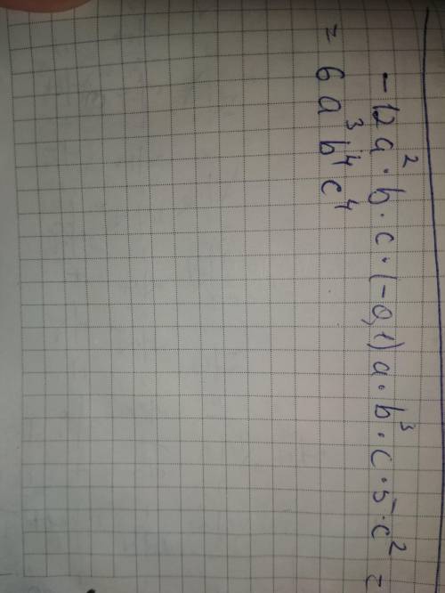 Спростити вираз -12a^2bc*(-0,1ab^3c)*5c^2