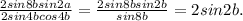 \frac{2sin8bsin2a}{2sin4bcos4b} =\frac{2sin8bsin2b}{sin8b} =2sin2b.