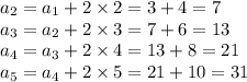 a_{2} = a_{1} + 2 \times 2 = 3 + 4 = 7 \\ a_{3} = a_{2} + 2 \times 3 = 7 + 6 = 13 \\ a_{4} = a_{3} + 2 \times 4 = 13+ 8 = 21 \\ a_{5} = a_{4} + 2 \times 5 = 21+ 10 = 31 \\