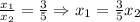 \frac{x_1}{x_2}=\frac{3}{5} \Rightarrow x_1=\frac{3}{5}x_2