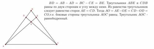 Трикутник abc рівнобедрений з основою ac точки d і e лежать відповідно на сторонах ab і bc, ad=ce dc