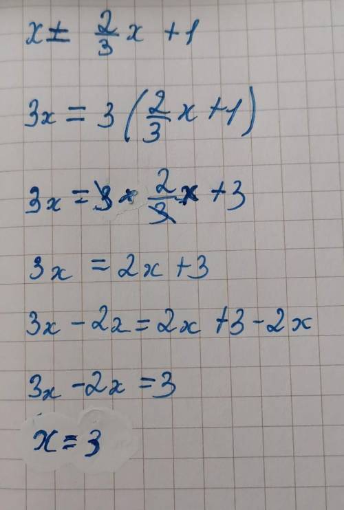 6класс782. теңдеуді шешіңдер: 1) х = 2/3 x + 1; ​