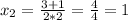 x_2=\frac{3+1}{2*2}=\frac{4}{4}=1