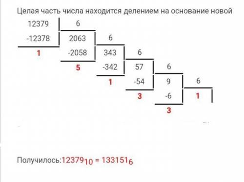 Вряд в порядке возрастания выписали все шестизначные числа. потом те из них, в записи которых встреч