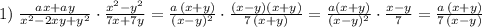 1)\; \frac{ax+ay}{x^2-2xy+y^2}\cdot \frac{x^2-y^2}{7x+7y}=\frac{a\, (x+y)}{(x-y)^2}\cdot \frac{(x-y)(x+y)}{7\, (x+y)}=\frac{a(x+y)}{(x-y)^2}\cdot \frac{x-y}{7}=\frac{a\, (x+y)}{7\, (x-y)}