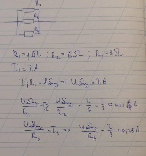 R1=1om r2=6om r3=8om подключены параллельно i1=2a uобщ? i2? i3?