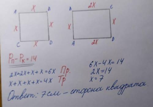 Help me 540 номер я хз как делать