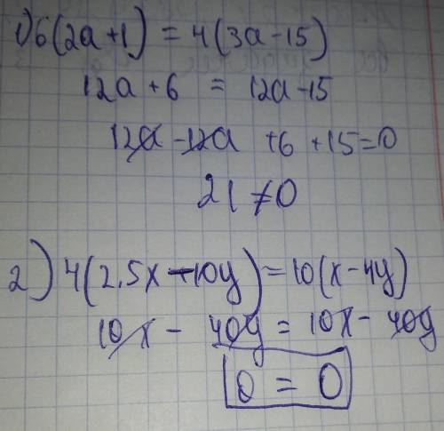 Докажите тождества: 1) 6(2a+1)=4(3а+1,5); 2) 4(2,5х-10y)=10(х-4y) ​