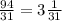 \frac{94}{31} = 3\frac{1}{31}