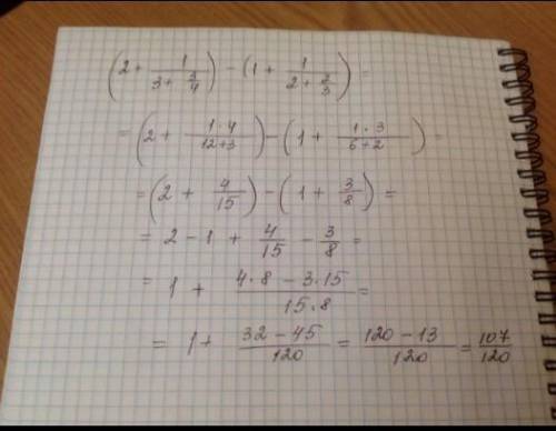 задайте аналитически формулу: определенную на множестве а=[tex]\frac{1}{3} . - \frac{3}{2} . \frac{1