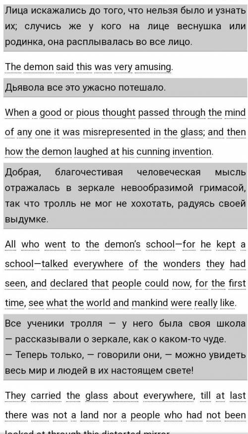 Написать рассказ про снежную коралеву на языке с переводом​