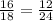 \frac{16}{18} = \frac{12}{24}