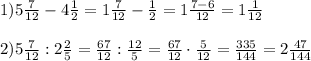 1) 5\frac{7}{12} - 4\frac{1}{2} = 1\frac{7}{12} - \frac{1}{2} = 1\frac{7-6}{12} = 1\frac{1}{12}\\\\2) 5\frac{7}{12} : 2\frac{2}{5} = \frac{67}{12} : \frac{12}{5} = \frac{67}{12} \cdot \frac{5}{12} = \frac{335}{144} = 2\frac{47}{144}