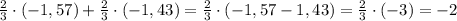 \frac23\cdot(-1,57)+\frac23\cdot(-1,43)=\frac23\cdot(-1,57-1,43)=\frac23\cdot(-3)=-2