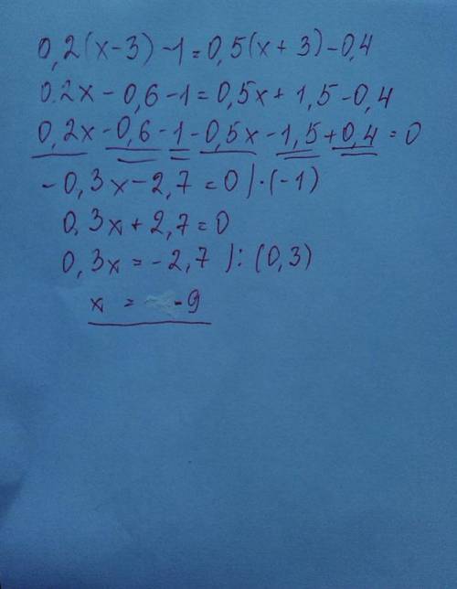 найти значение матричного выраженияa= 0 1 -2 b= 1 1 2 c= -1 1 -4 найти ab -2c 3 4 2 -1 3 0 -3 4 0 1